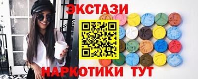 марки nbome Кандалакша