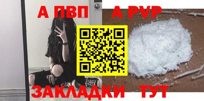 бутират Камышлов