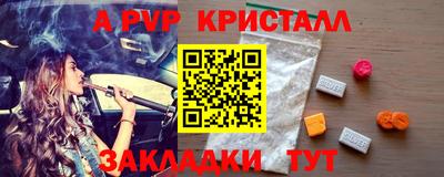 бутират Камышлов