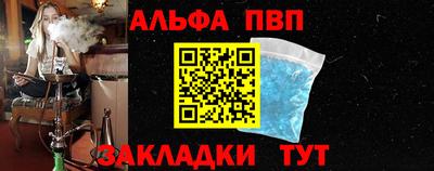 бутират Камышлов