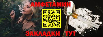 бутират Камышлов