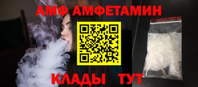 марки nbome Кандалакша