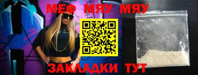 марки nbome Кандалакша