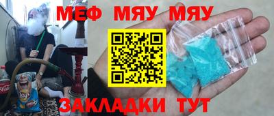 бутират Камышлов
