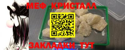 марки nbome Кандалакша