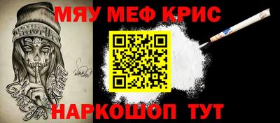 марки nbome Кандалакша