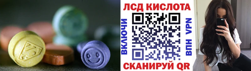 купить   blacksprut маркетплейс  Лсд 25 экстази кислота  darknet состав  Кисловодск 