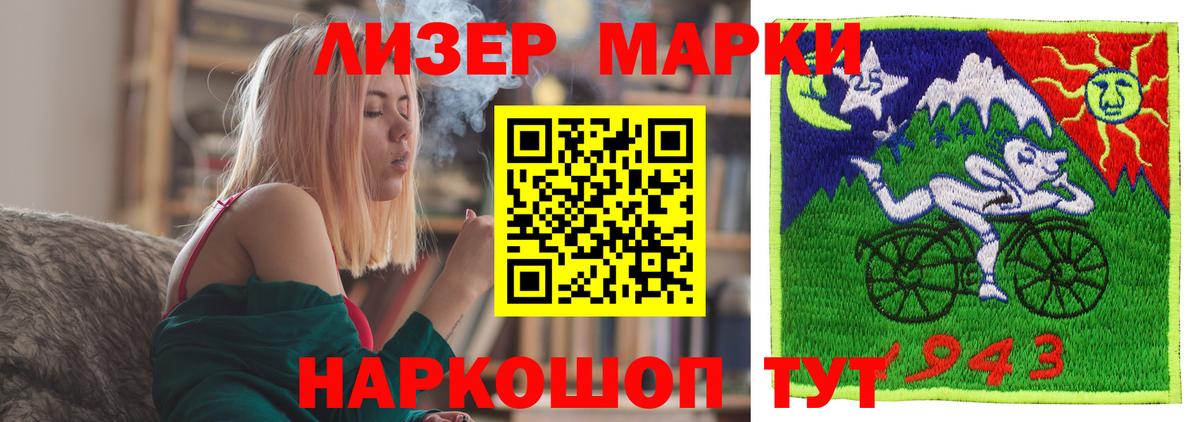 ЛСД экстази ecstasy  Лсд 25 экстази ecstasy  Вход с VPN  ссылка на мегу сайт  Кисловодск 