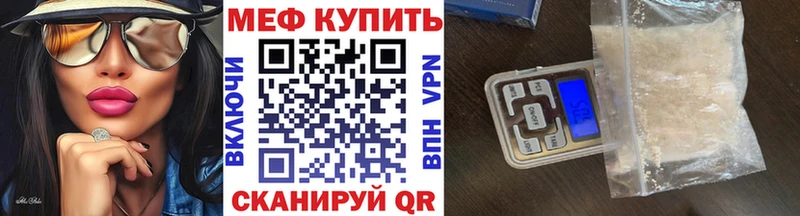 kraken зеркало сайты даркнета Telegram Кисловодск МЕФ mephedrone купить наркоту