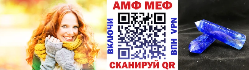 Метамфетамин витя купить наркотик Кисловодск