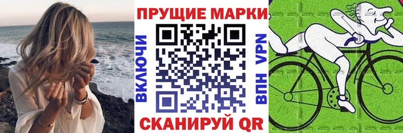купить  сайты  Кисловодск  Марки NBOMe 1500мкг 