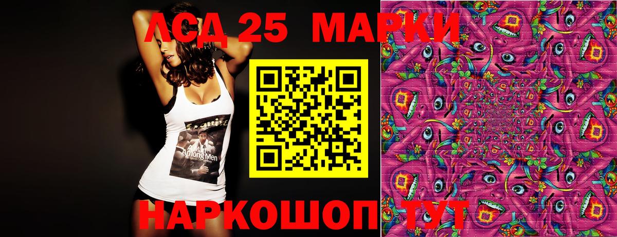 Марки NBOMe 1,8мг Кисловодск