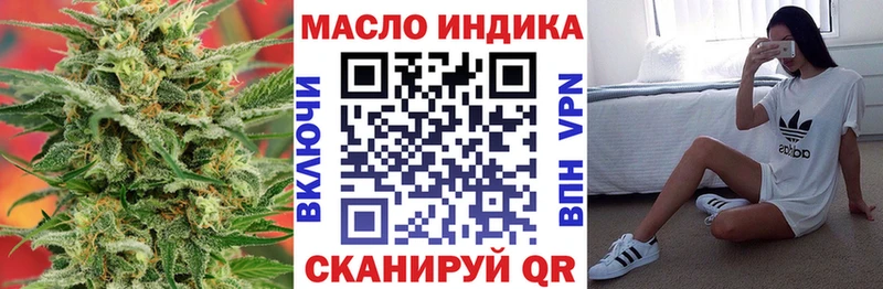 ТГК вейп с тгк  Кисловодск 