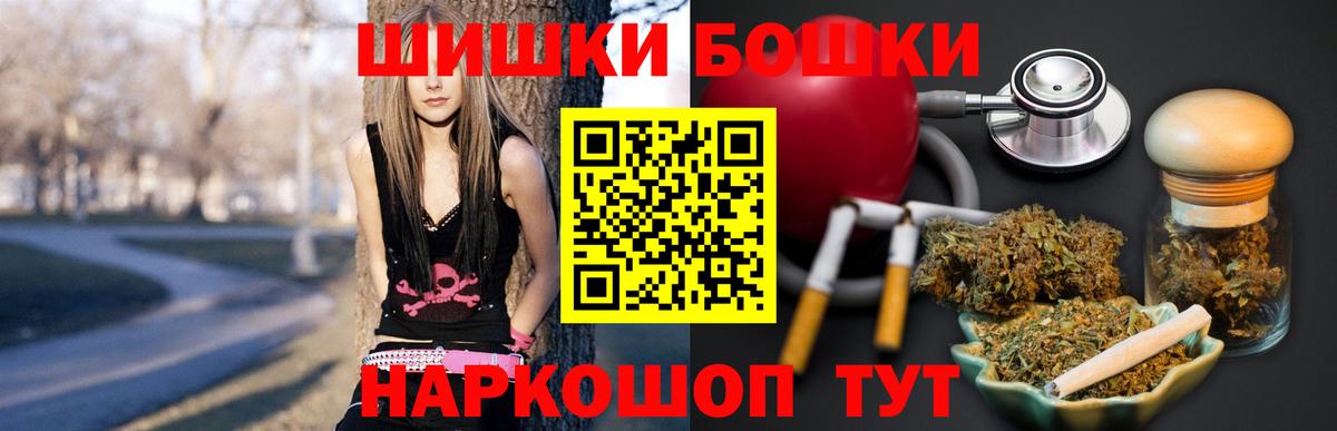 Марихуана план  Вход с VPN  Шишки марихуана сатива  Шишки марихуана индика  Кисловодск 