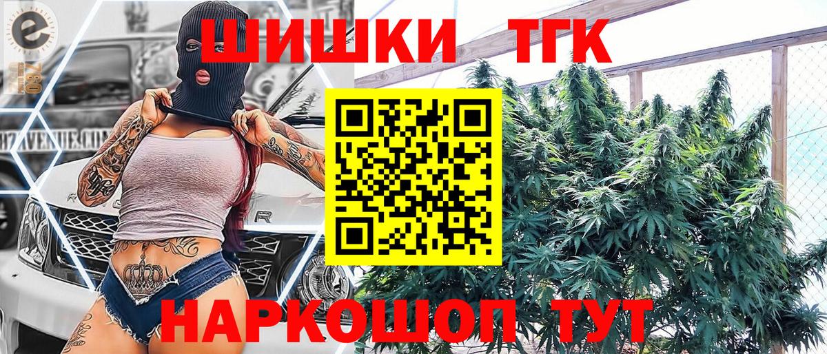 Конопля Amnesia Кисловодск